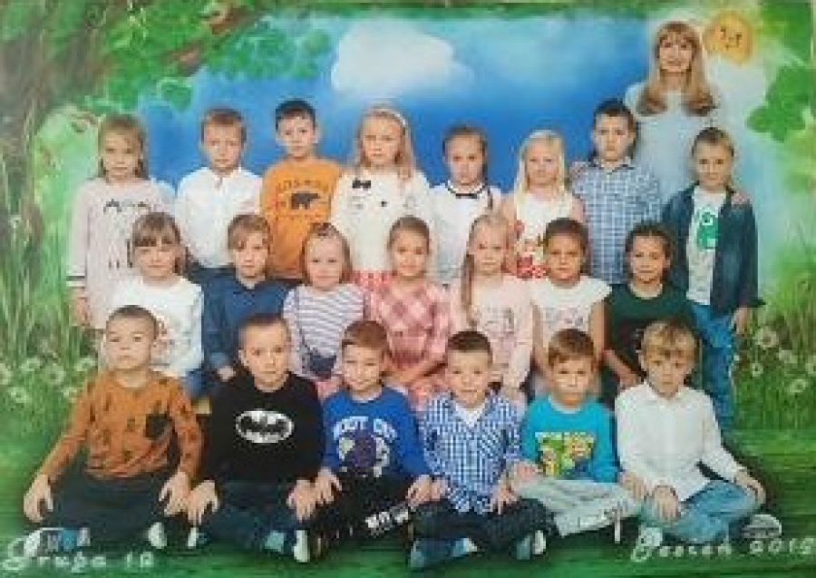 jeżyki